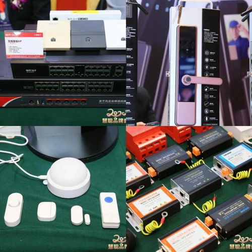 智物聯，新基遇——2020第十七屆中國物聯網產業大會暨品牌盛會在深圳盛大舉辦