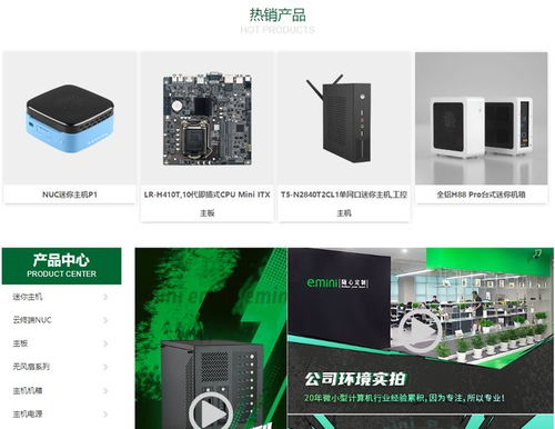 無力回天 深圳二十年老牌電子企業(yè)宣布停工停產(chǎn)，GPS導(dǎo)航行業(yè)的警鐘