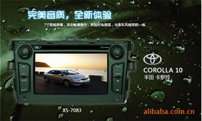 深圳寶安區(qū)龍華星爍電子廠GPS汽車導航產(chǎn)品與服務概覽
